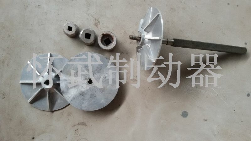 YT1推動(dòng)器葉輪、方軸、滑道